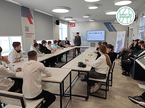 Фото пресс-службы Министерства образования и науки Хакасии